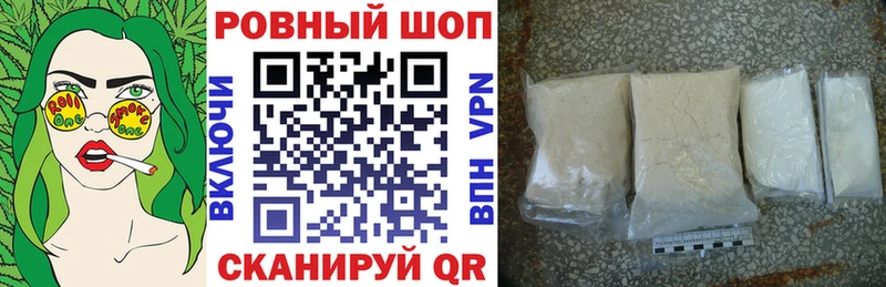 Купить закладку Энем ГАШ omg ТОР COCAIN АМФ Меф мяу мяу Бошки Шишки
