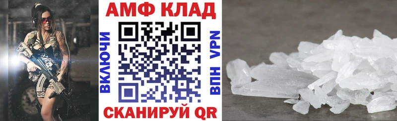 АМФЕТАМИН Premium  Энем 