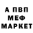 MDMA VHQ RedPower UKR