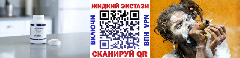 БУТИРАТ BDO 33%  Энем 