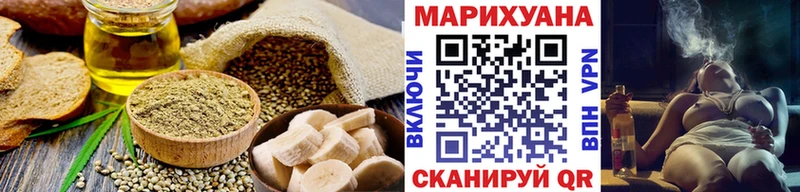 наркотики  ОМГ ОМГ как войти  Еда ТГК марихуана  Энем 