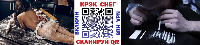 КОКАИН VHQ  купить наркотики сайты  Энем 