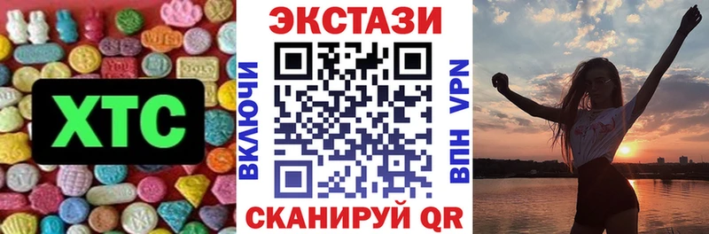 купить наркоту  Энем  мега tor  Ecstasy mix 