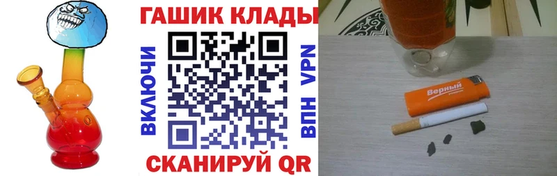 Гашиш Cannabis Энем