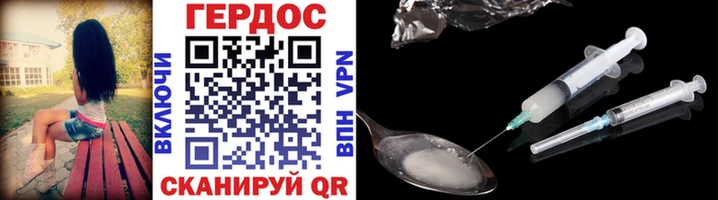 Героин VHQ  Энем 