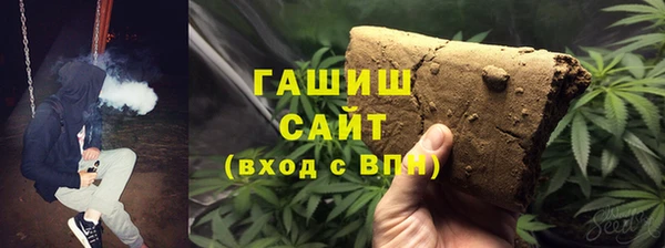 мяу мяу кристалл Новозыбков