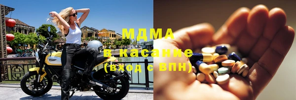 мяу мяу кристалл Новозыбков