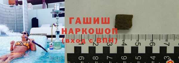 мяу мяу кристалл Новозыбков