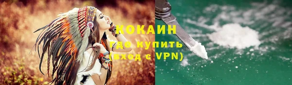 экстази Новокубанск