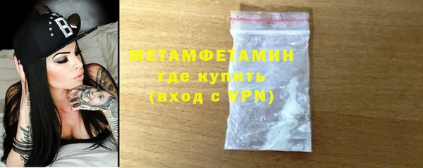 экстази Новокубанск
