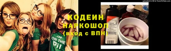 экстази Новокубанск