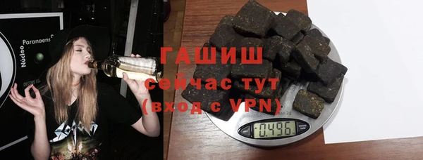 мяу мяу мука Ачинск