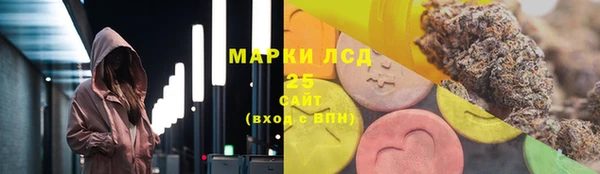 мяу мяу кристалл Новозыбков