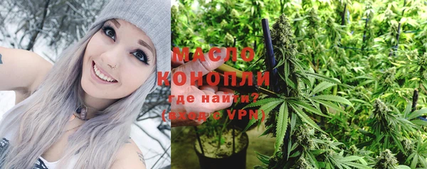 соль курить ск Бердск