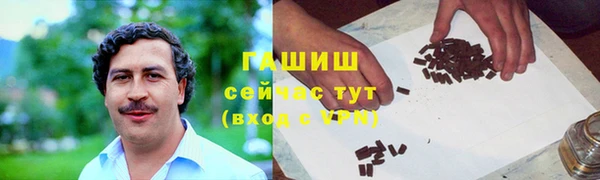 мяу мяу кристалл Новозыбков