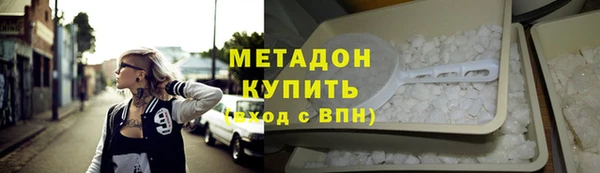 мяу мяу кристалл Новозыбков