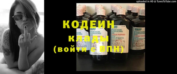 мяу мяу кристалл Новозыбков