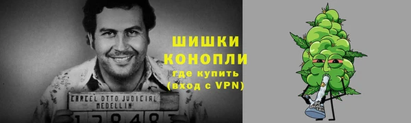 мяу мяу кристалл Новозыбков