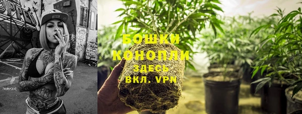 мяу мяу кристалл Новозыбков