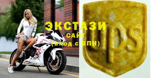 экстази Новокубанск