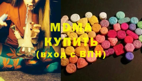 экстази Новокубанск