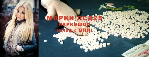 мяу мяу кристалл Новозыбков