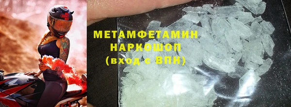 экстази Новокубанск