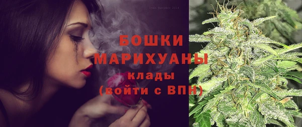 мяу мяу кристалл Новозыбков
