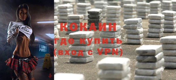 мяу мяу кристалл Новозыбков
