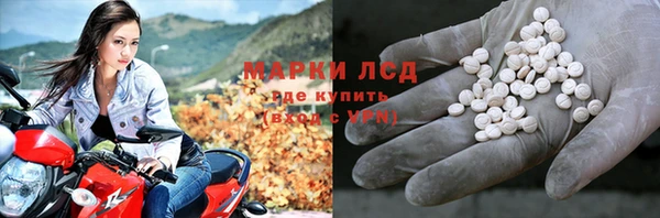 мяу мяу кристалл Новозыбков