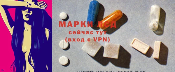 экстази Новокубанск