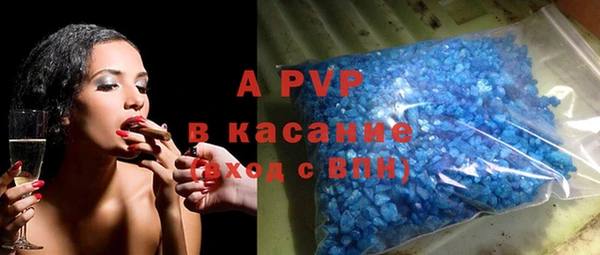 экстази Новокубанск