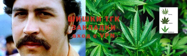 экстази Новокубанск