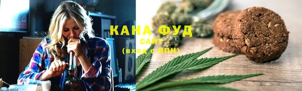 экстази Новокубанск
