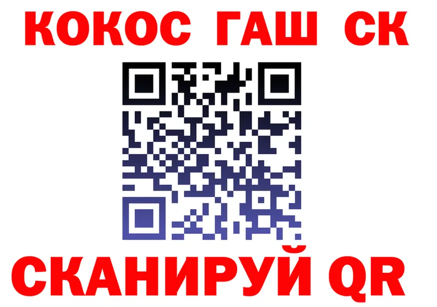 Альфа ПВП СК КРИС зеркало дарк нет гидра Энем