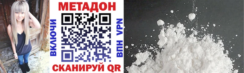 shop Telegram  Энем  Метадон methadone  хочу   kraken tor 
