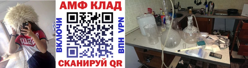 МЕТАМФЕТАМИН Декстрометамфетамин 99.9%  Энем 