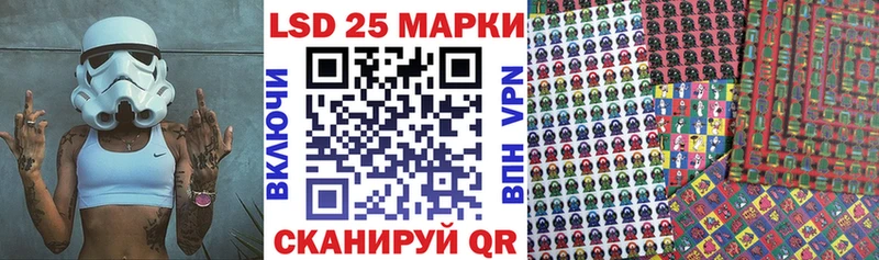 Наркотические марки 1,5мг  Энем 