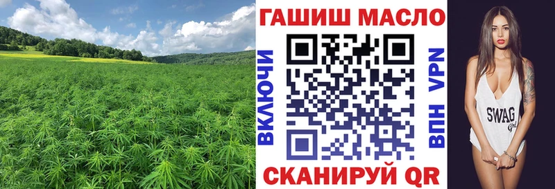 ТГК THC oil  Энем 