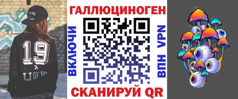 хочу наркоту  Энем  Галлюциногенные грибы Psilocybe 