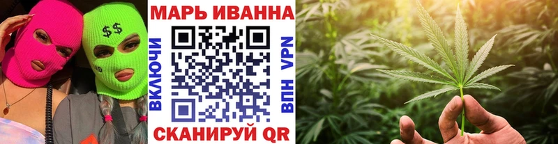 Канабис сатива  Энем 